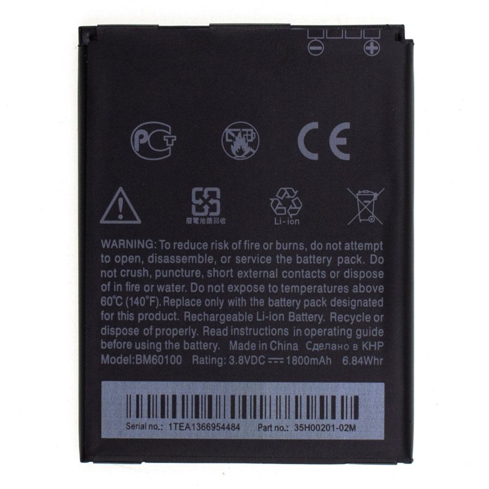 Акумулятор HTC BM60100 / BA S890 / BO47100 / BA S900 (1800 mAh)