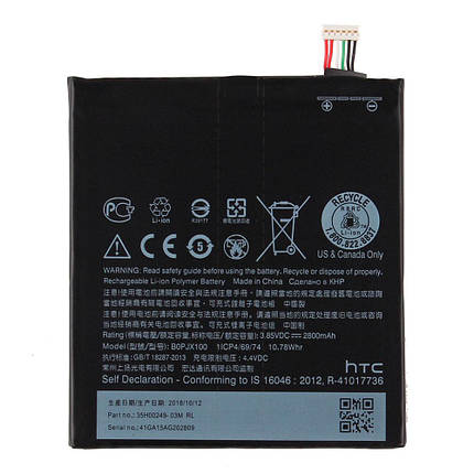 Акумулятор HTC BOPJX100 (2800 mAh), фото 1