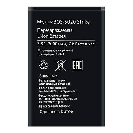 Акумулятор BQ-Mobile BQS-5020 Strike / BQS-5065 Choice (2000 mAh), фото 1