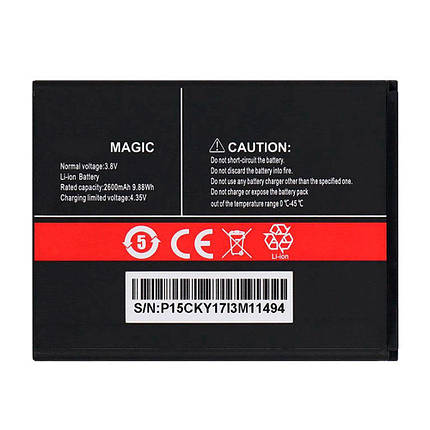 Акумулятор Cubot Magic (2600 mAh), фото 1