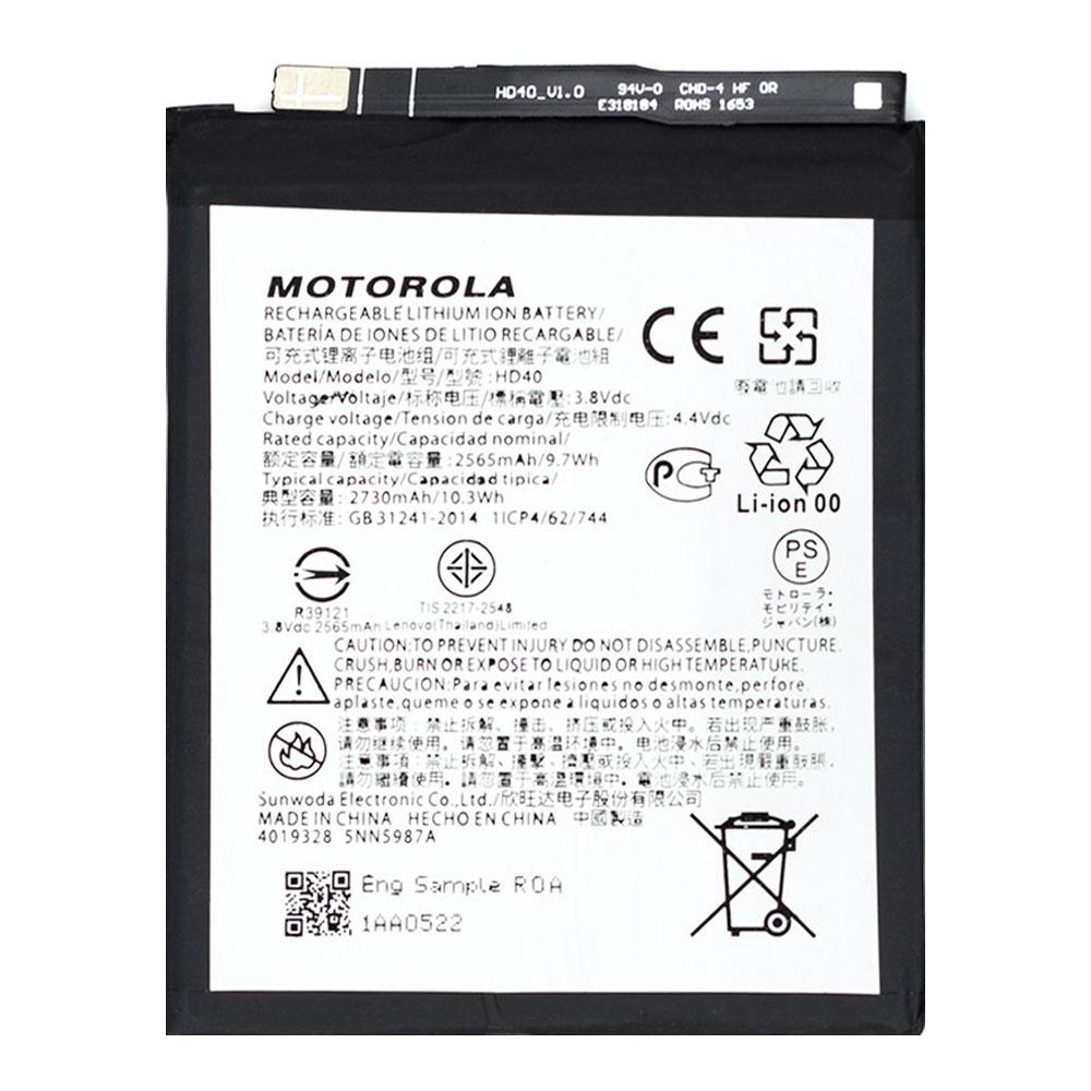 Акумулятор Motorola HD40 (2700 mAh)