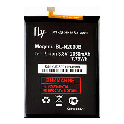 Акумулятор Fly BL-N2000B для Fly IQ4516 Tornado Slim (2050 mAh), фото 1