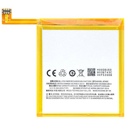 Акумулятор Meizu BT43C для Meizu M2 mini (2450 mAh), фото 1