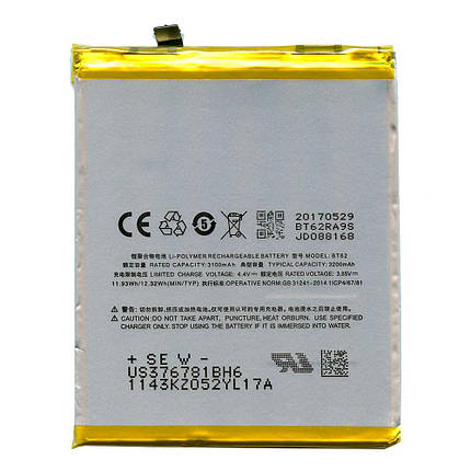 Акумулятор Meizu BT62 для Meizu M3X (3200 mAh), фото 1