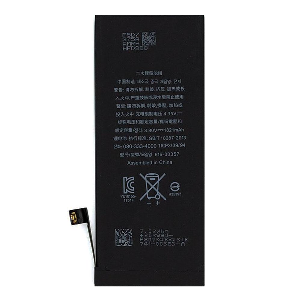 Акумулятор для Apple iPhone 8 (1821 mAh)