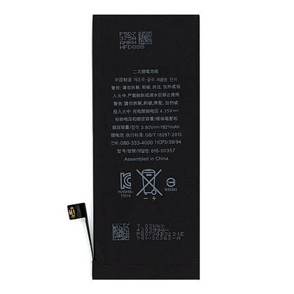 Акумулятор для Apple iPhone 8 (1821 mAh), фото 1