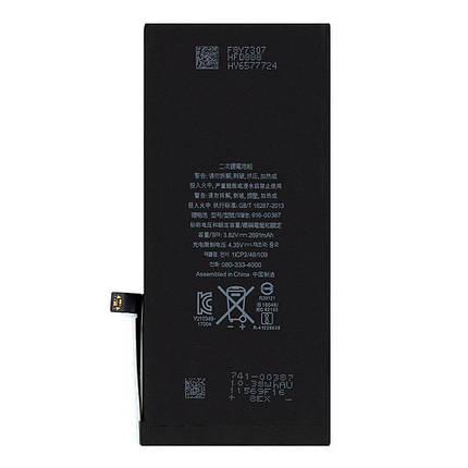 Акумулятор для Apple iPhone 8 Plus (2691 mAh), фото 1