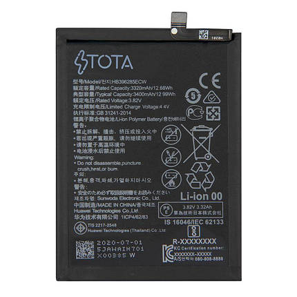 Акумулятор TOTA HB396285ECW для Huawei P20 (3400 mAh), фото 1