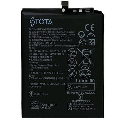 Акумулятор TOTA HB396286ECW для Huawei Honor 10 Lite (3400 mAh), фото 1