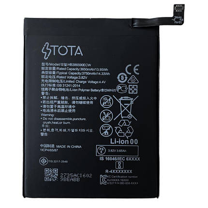 Акумулятор TOTA HB386590ECW для Huawei Honor 20 (3750 mAh), фото 1