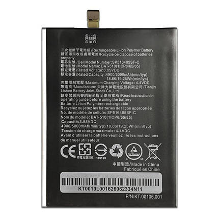 Акумулятор Acer BAT-510 (4900 mAh), фото 1