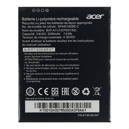 Акумулятор Acer BAT-A11 (2000 mAh), фото 1