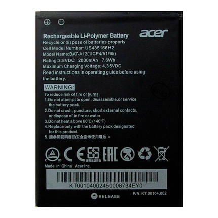 Акумулятор Acer BAT-A12 (2000 mAh), фото 1