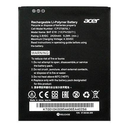 Акумулятор Acer BAT-E10 (2420 mAh), фото 1