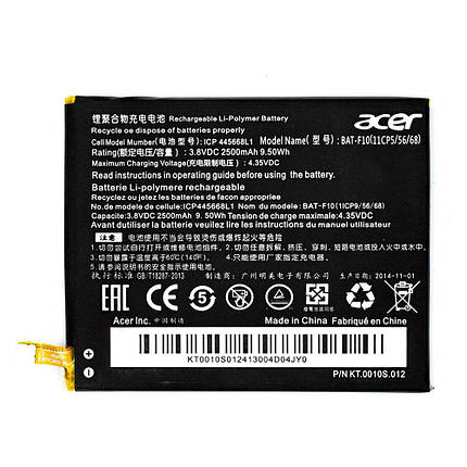 Акумулятор Acer BAT-F10 (2000 mAh), фото 1
