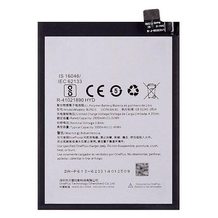 Акумулятор OnePlus BLP613 для OnePlus 3 (3000 mAh), фото 1