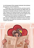 Кращі в світі Тутка-Тамки та інші казки, фото 5