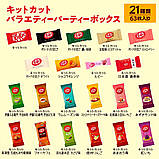 Набір Kit Kat Variety Party Box 15 смаків 70 штук, фото 3
