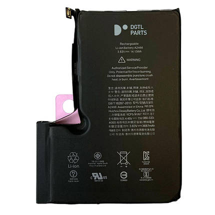 Акумулятор DGTL Parts для Apple iPhone 12 Pro Max (3687 mAh), фото 1