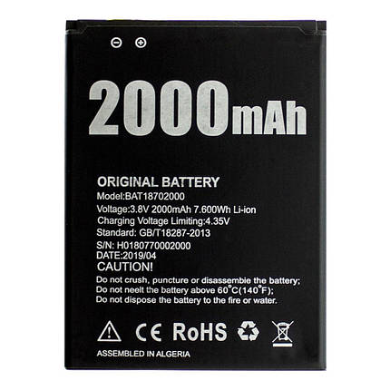 Акумулятор Doogee BAT18702000 (2000 mAh), фото 1