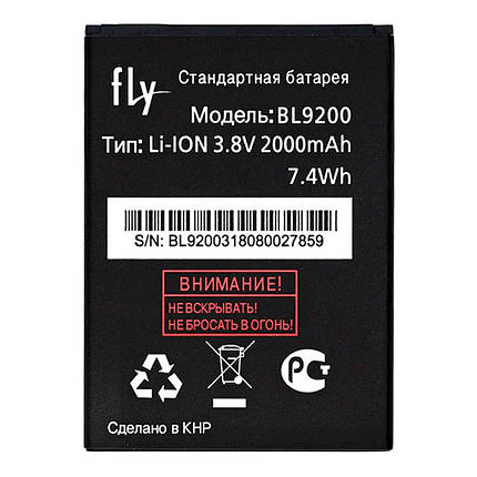 Акумулятор Fly BL9200 для Fly FS504 Cirrus 2 / FS514 Cirrus 8 (2000 mAh), фото 1