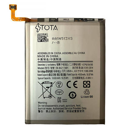 Акумулятор TOTA EB-BA217ABY для Samsung A125 Galaxy A12 (5000 mAh), фото 1