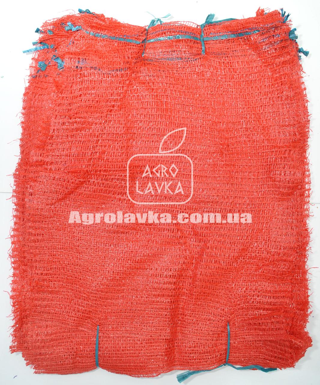 Сітка овочева 45х75 (до 28кг) червона (ціна за 1000шт)