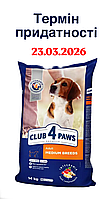Клуб 4 Лапи Преміум класу 14 кг для дорослих собак середніх порід