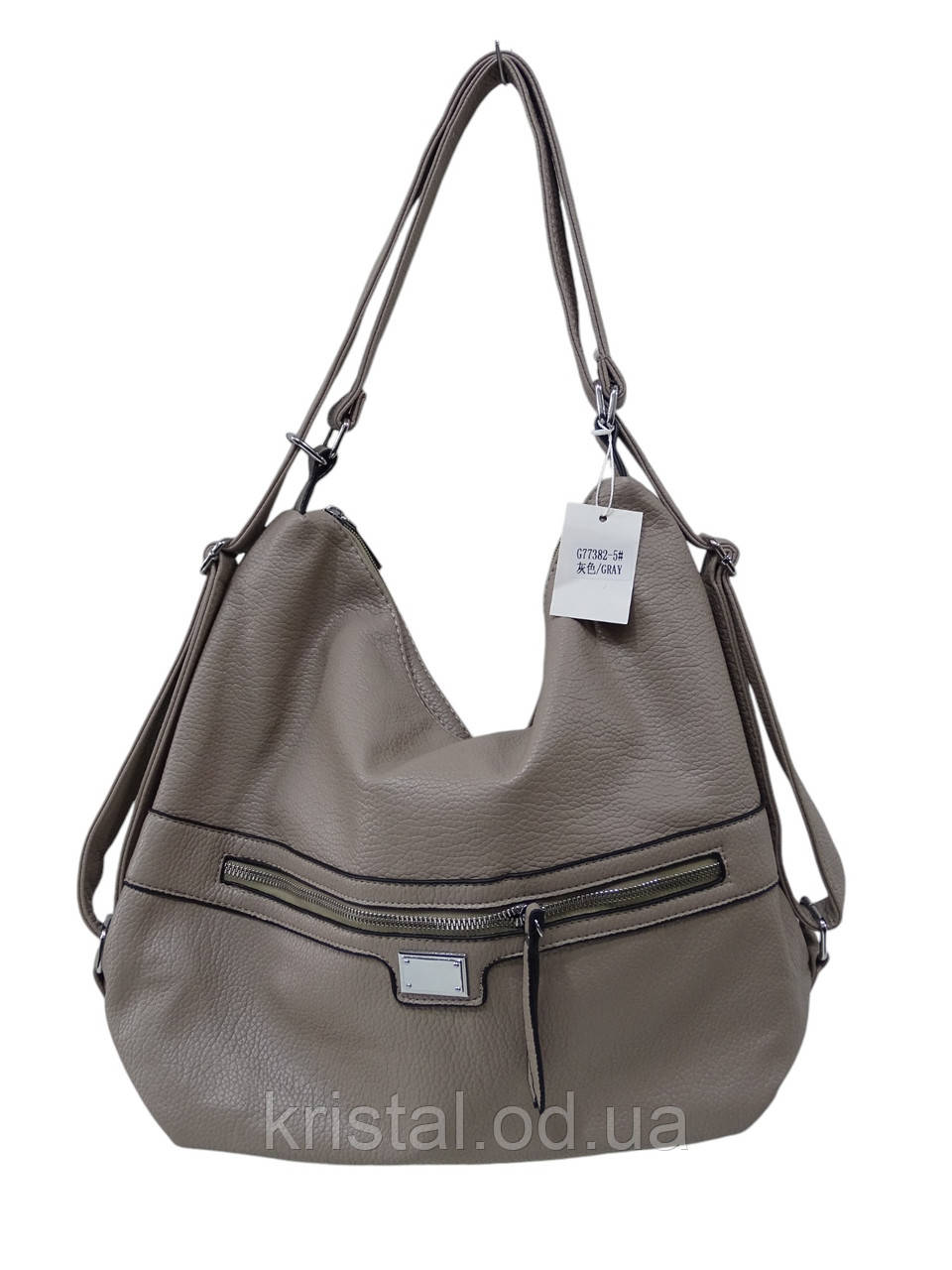 Жіноча сумка-рюкзак гуртом 37*26 см. серії "Sunwin Royal" №15954, фото 1