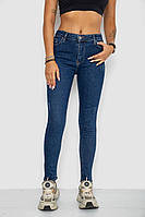 Темно-синие женские джинсы скинни из стрейч-денима со средней посадкой