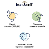 Суміш суха молочна Kendamil проти коліків (0-12 міс) 800 г, фото 3