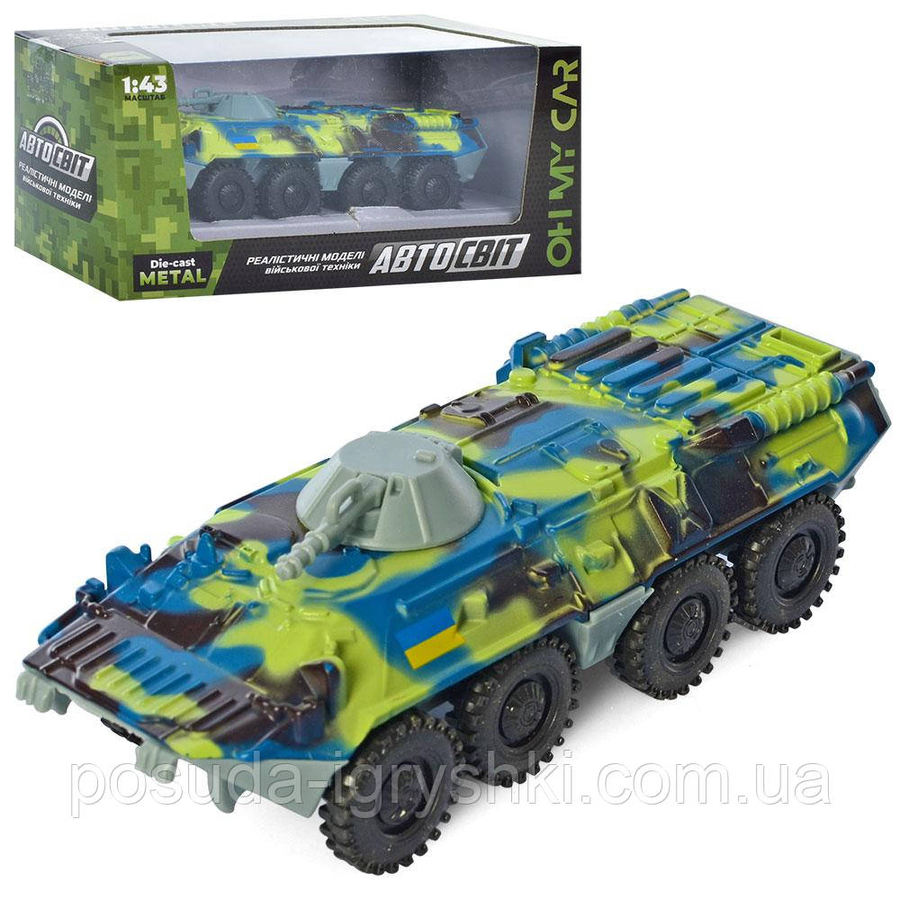 Танк AS-2768 АвтоСвіт, металевий, інерційний, БТР 12см, гумові колеса, в коробці, 16,5-7-6см, фото 1