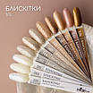 Гель-лак Nice for you Sparkles №089 Бордово-коричневий з голографічними блискітками 8.5 г, фото 3