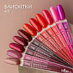 Гель-лак Nice for you Sparkles №089 Бордово-коричневий з голографічними блискітками 8.5 г, фото 6