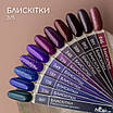 Гель-лак Nice for you Sparkles №089 Бордово-коричневий з голографічними блискітками 8.5 г, фото 5