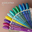 Гель-лак Nice for you Sparkles №089 Бордово-коричневий з голографічними блискітками 8.5 г, фото 7