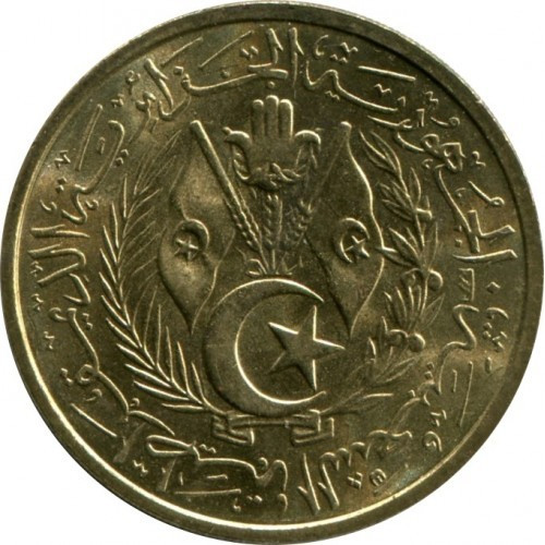 Алжир Народна Демократична Республіка 50 сантимiв, 1964 рік №442, фото 1