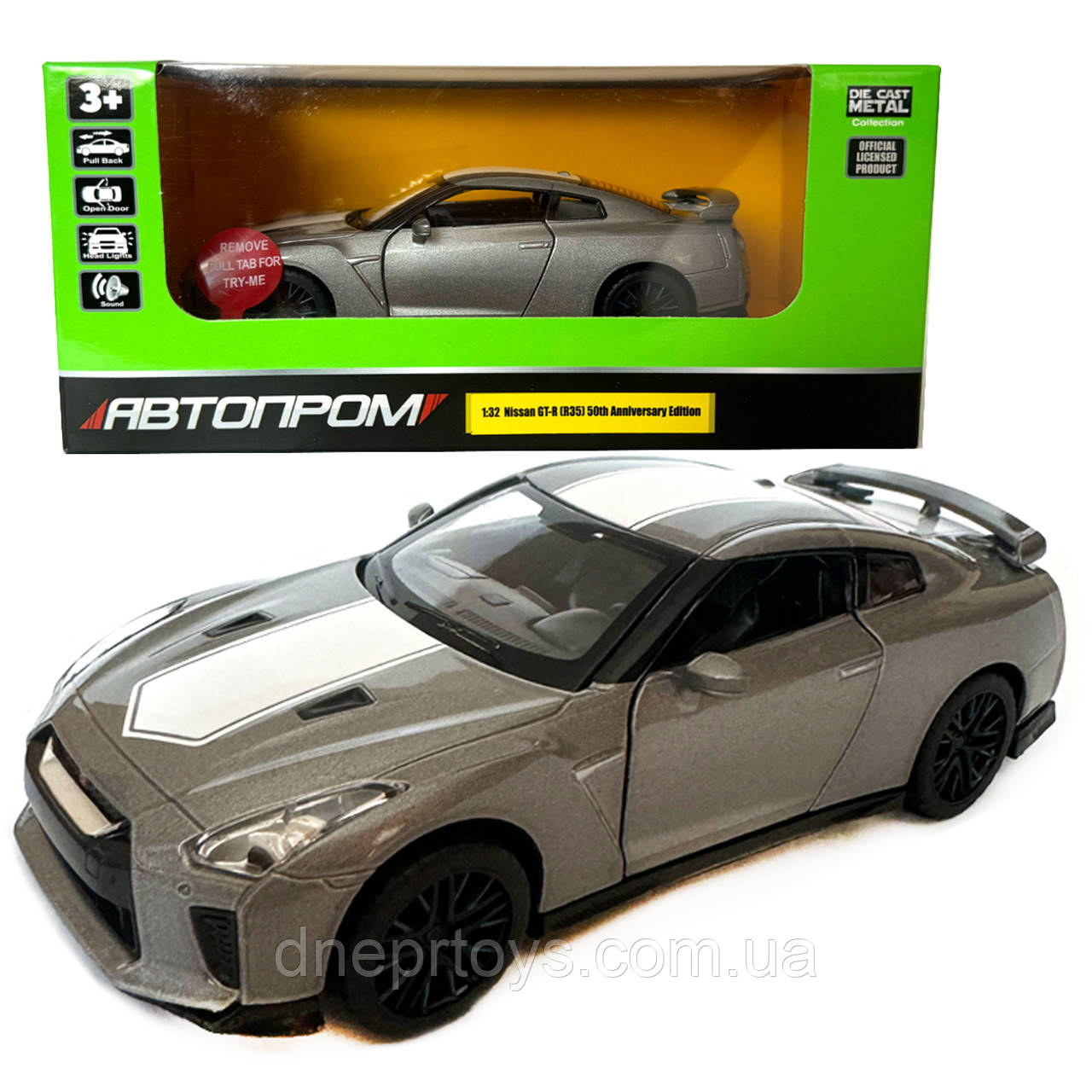 Машина металева Nissan GT-R Anniversary Edition ніссан Автопром бронза 1:32 світло звук відкр двері 14*5,5*4см (68469), фото 1