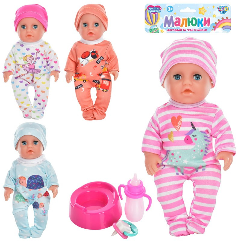 Пупс YL1914K-G-H-I-J, 17 см, горщик, пляшечка, соска, фото 1