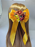 Бант осінній до свята осені Заколка осенняя Праздник осени 14*25 см 280 грн Є дорослі і дитячі, фото 4