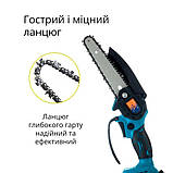 Потужна електропилка пила ланцюгова Domotec 24V 6"(15см), Електрична пила для гілок, Електропила по дереву, фото 7