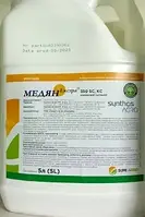 Фунгіцид Медян екстра 350 кс 5л Оригінальний