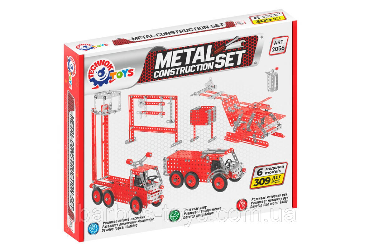 Металевий конструктор іграшка Пожежна техніка ТехноК 2056 дитячий конструктор пожежна машина