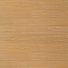 Самоклеюча 3D панель культурний камінь кашемір 700x770x5мм (159) SW-00000561