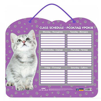 Розклад уроків А3 MAXI MX82400-01 640723 G-Rich