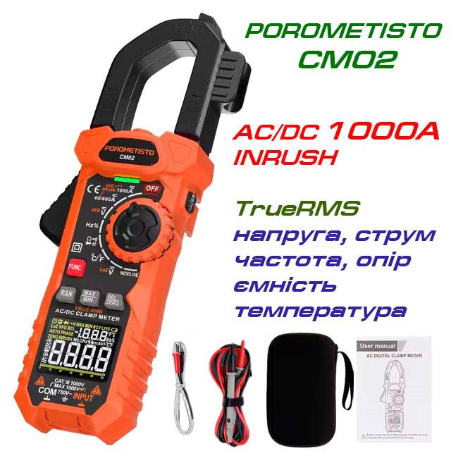 POROMETISTO CM02, струмові кліщі TrueRMS, AC/DC 1000A, напруга AC / DC 750/1000В, опір: 60 МОм, ємність: