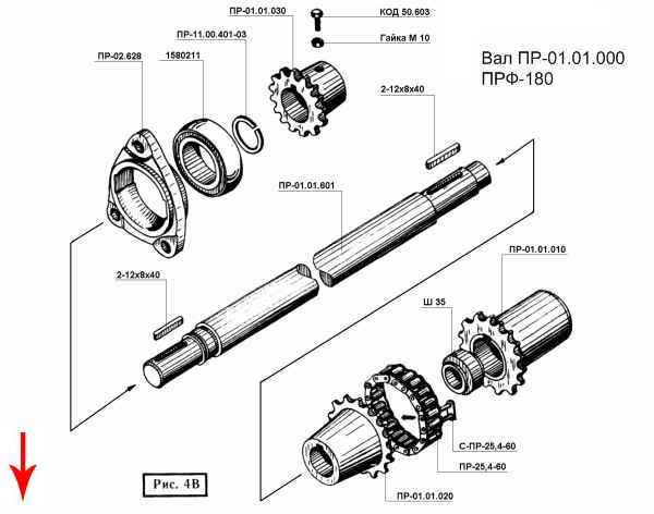 Вал ПРФ-180, ціна 4615 грн - Prom.ua (ID#30649454)