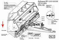 Лобовина ПРФ-180