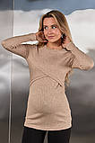 Теплий джемпер для вагітних та годуючих бежевий в рубчик S, фото 2