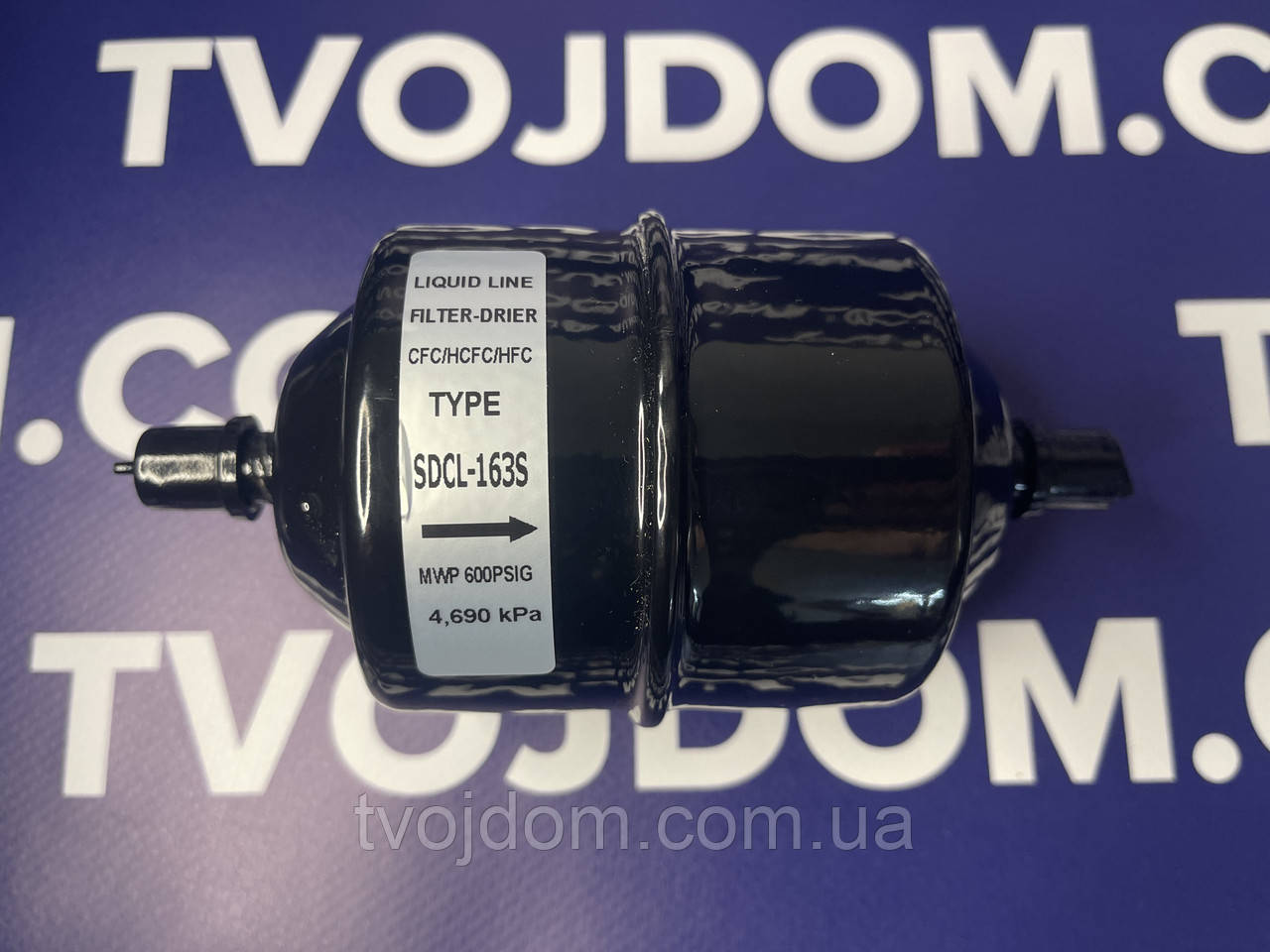 Фільтр-осушувач 3/8 (9.52) SDСL-163S (під паяння) CFC,HCFC,HFC